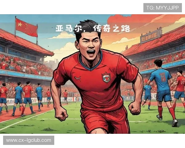 出场率最高的足球运动员：他们的坚持与成就如何成就传奇之路